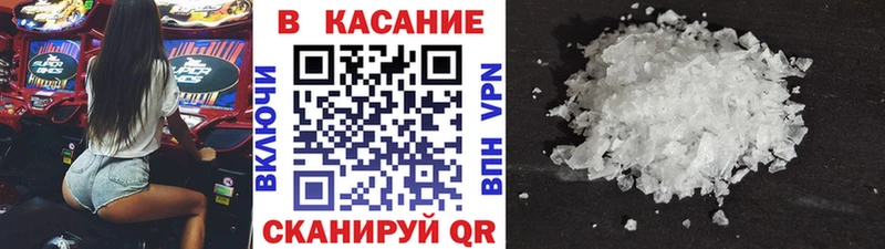 Где купить наркоту Десногорск Гашиш МАРИХУАНА APVP АМФ Мефедрон