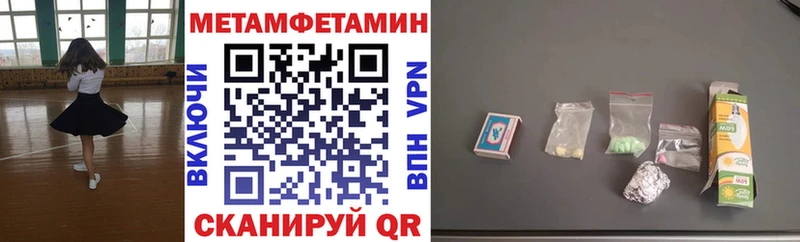 АМФ Розовый  Десногорск 