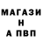 Амфетамин Розовый The Byba