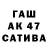 Альфа ПВП Соль Ainura Tashmatova
