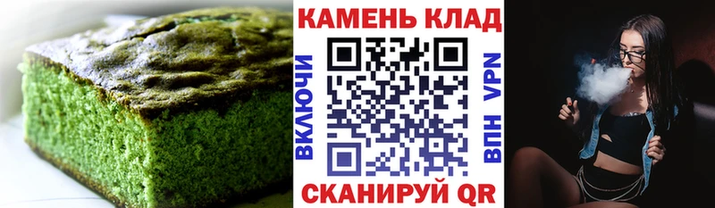 Еда ТГК конопля  Десногорск 