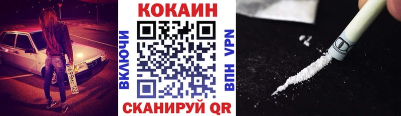 Cocaine Columbia купить закладку Десногорск