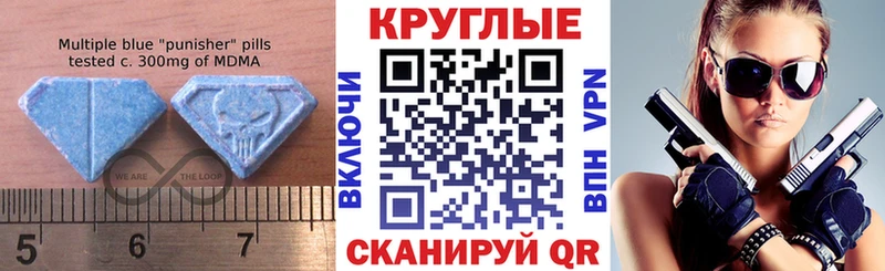 ОМГ ОМГ зеркало  магазин  наркотиков  Десногорск  ЭКСТАЗИ 280мг 