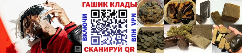 где найти   Десногорск  omg как зайти  Гашиш убойный 