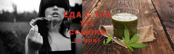 марихуана Абдулино