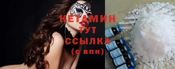мефедрон VHQ Протвино