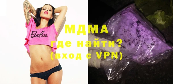 apvp Абаза