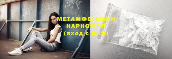 метамфетамин Алзамай