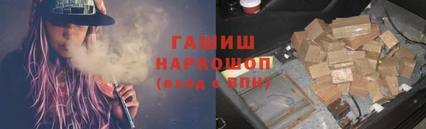 метамфетамин Алзамай