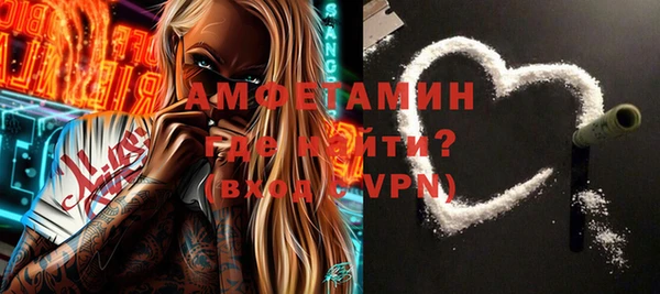 метамфетамин Алзамай