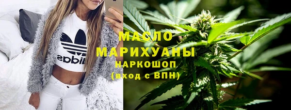 марихуана Абдулино