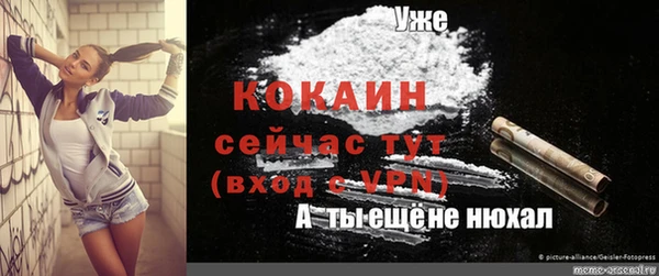 марихуана Абдулино