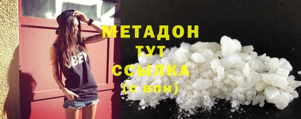 метамфетамин Алзамай