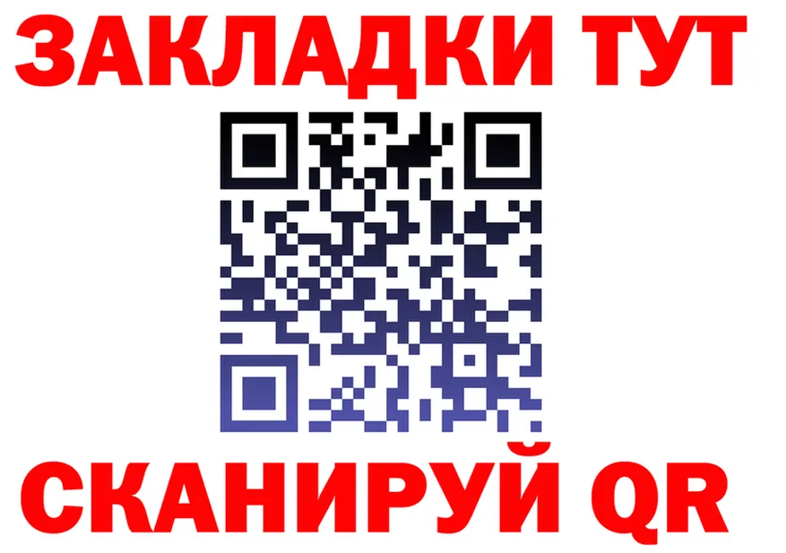 ТГК Wax зеркало darknet blacksprut Десногорск