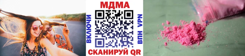 где найти наркотики Десногорск МДМА кристаллы