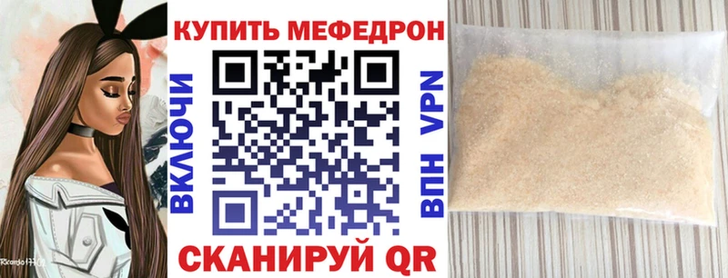 МЯУ-МЯУ 4 MMC  хочу   Десногорск 