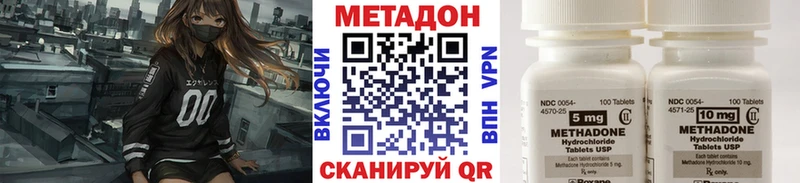 МЕТАДОН VHQ  ОМГ ОМГ ссылки  Десногорск 