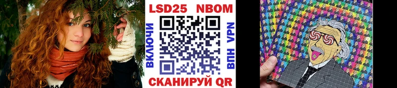 где купить наркоту  KRAKEN сайт  Наркотические марки 1500мкг  Десногорск 