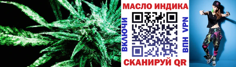 ТГК вейп с тгк  Десногорск 